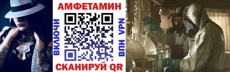 OMG ссылки  Первомайск  АМФЕТАМИН VHQ 