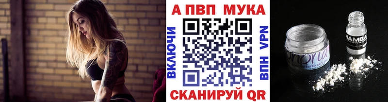 Alpha-PVP кристаллы  Первомайск 