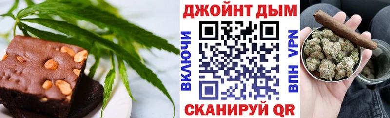 Еда ТГК конопля  Первомайск 