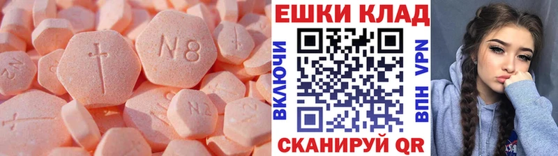 Ecstasy VHQ  Первомайск 
