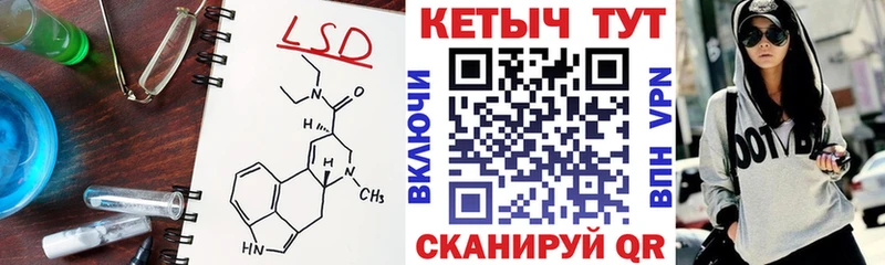 КЕТАМИН ketamine  МЕГА ссылки  Первомайск 