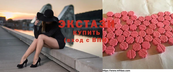мефедрон мука Белокуриха
