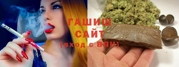 мефедрон мука Белокуриха