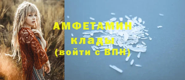 мефедрон мука Белокуриха