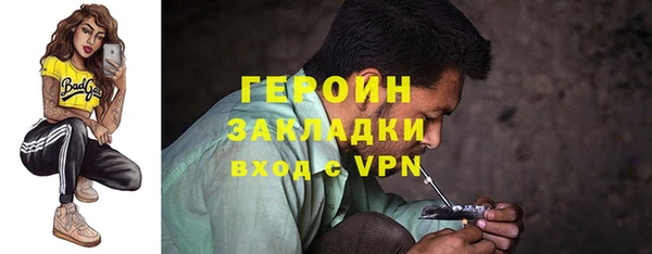 мефедрон мука Белокуриха