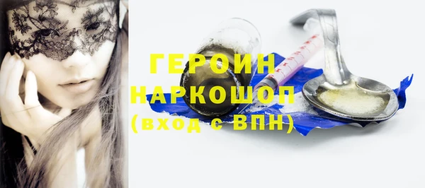 прущие грибы Белоозёрский