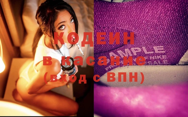 мефедрон мука Белокуриха