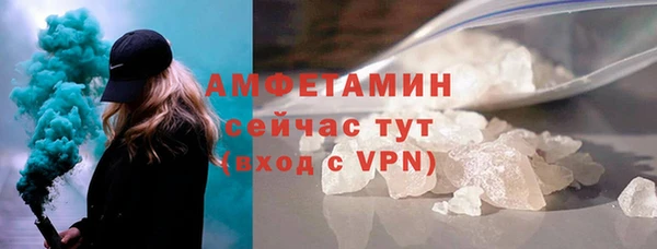 прущие грибы Белоозёрский