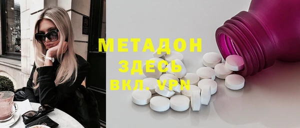 мефедрон мука Белокуриха