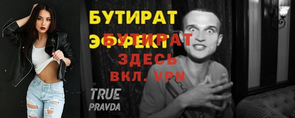 jwh Беломорск