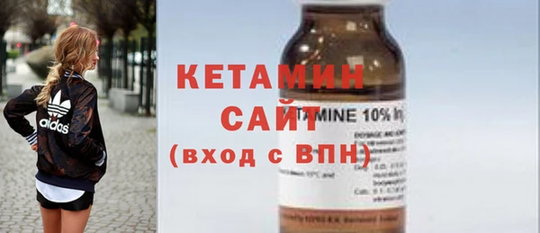 мефедрон мука Белокуриха