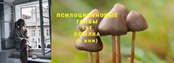 мефедрон мука Белокуриха