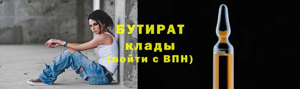 а пвп мука Богданович