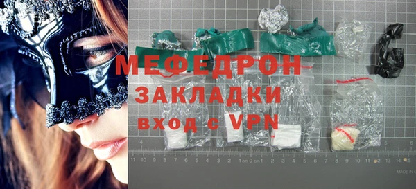 прущие грибы Белоозёрский