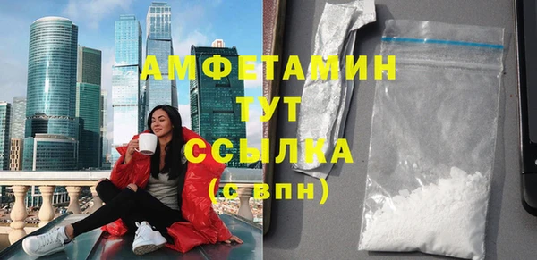 прущие грибы Белоозёрский