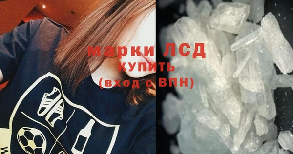 трава Богородск