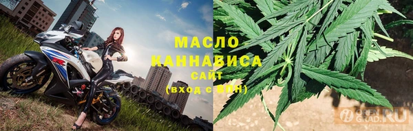 трава Богородск