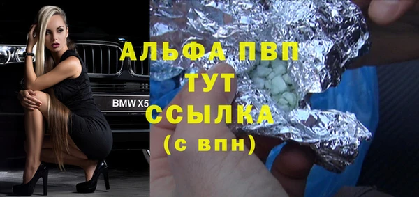 мефедрон мука Белокуриха