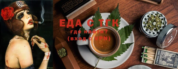 прущие грибы Белоозёрский