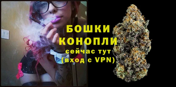 мефедрон мука Белокуриха