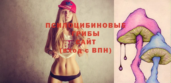 мефедрон мука Белокуриха