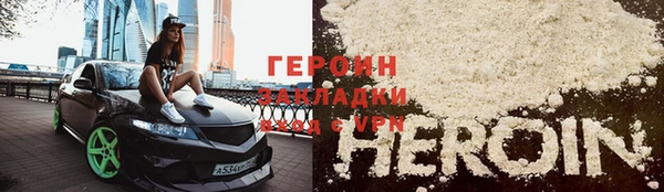 трава Богородск