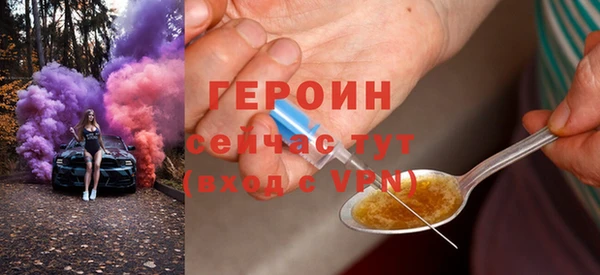 прущие грибы Белоозёрский
