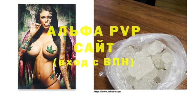 мефедрон мука Белокуриха