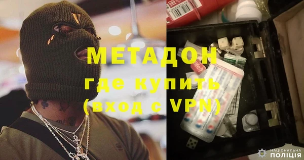 мефедрон мука Белокуриха