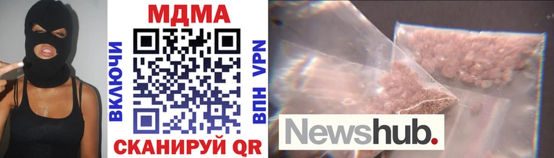 продажа наркотиков Первомайск MDMA VHQ
