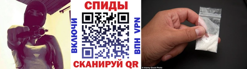 Метамфетамин пудра  сколько стоит  Первомайск 