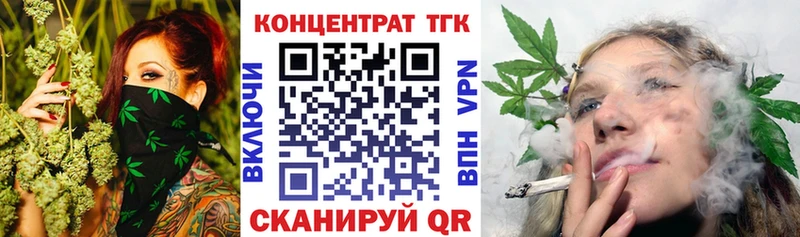 KRAKEN tor Первомайск Дистиллят ТГК THC oil